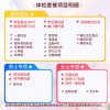 北京慈铭体检 定制套餐 性价比超高 适于企业年度团检