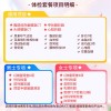 北京慈铭体检卡 双CT特惠升级版 男女通用升级肿瘤六项-24