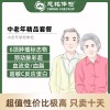 北京慈铭体检卡 中老年精品套餐 超值性价比极高 只卖十天