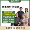 北京慈铭体检卡 阖家欢乐-升级版 升级肿瘤十二项/胸部CT